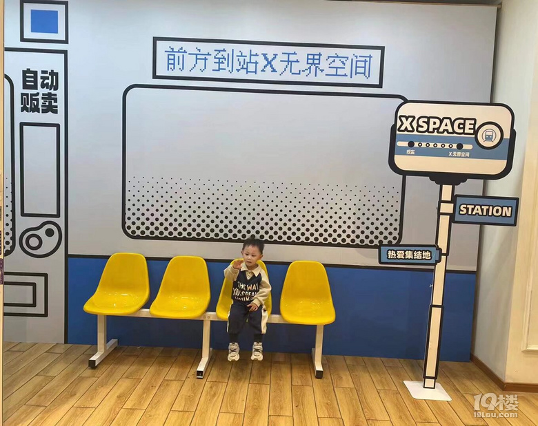 你是人间四月天