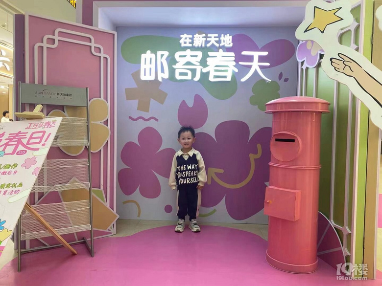 你是人间四月天
