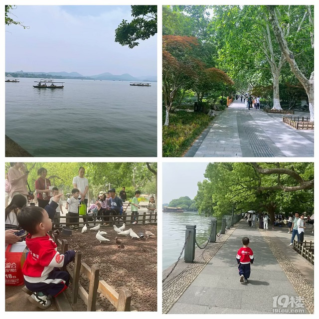你是人间四月天