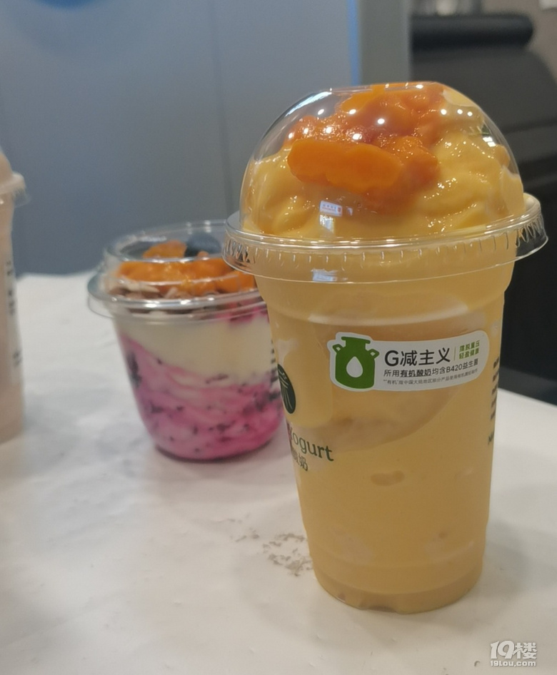 杨梅红了