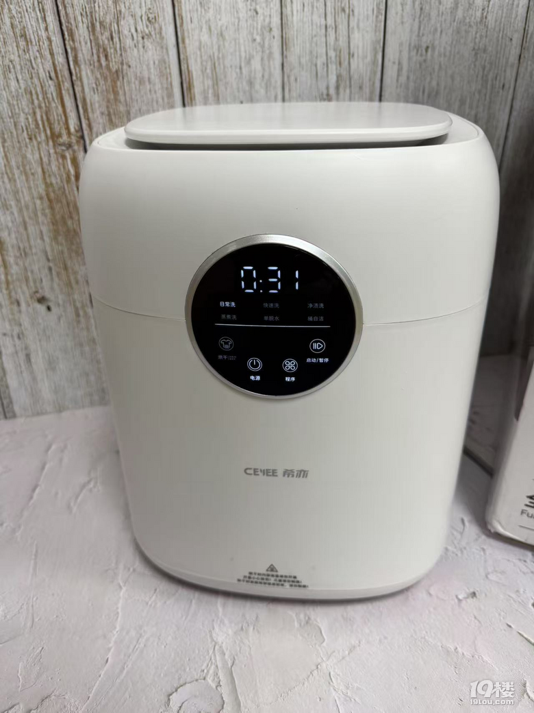 520情人节送对象内衣洗衣机合适吗？精选五大高口碑机型