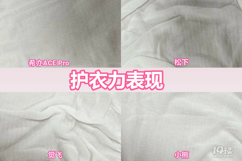 520情人节送对象内衣洗衣机合适吗？精选五大高口碑机型