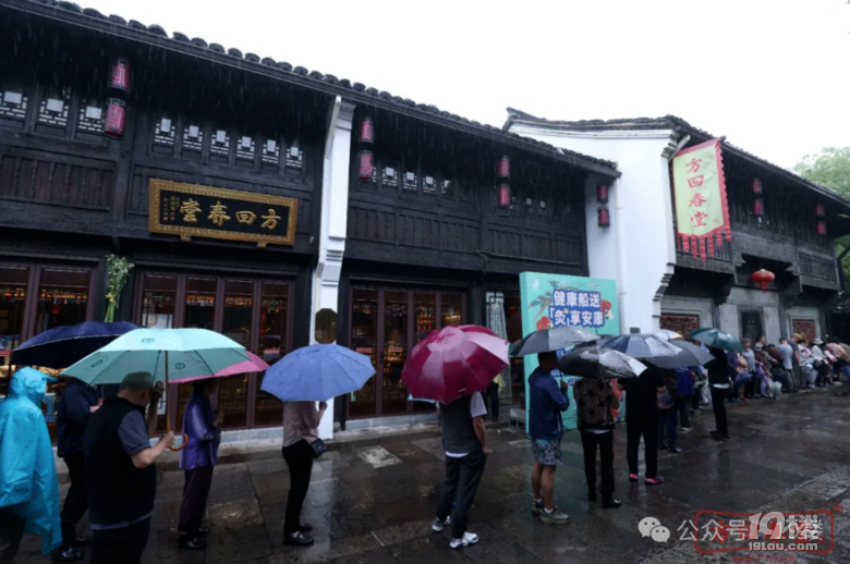 驅(qū)蟲、安神、助眠……杭州人排隊(duì)搶的限定好物來啦!
