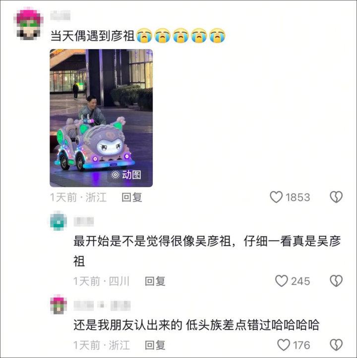 吴彦祖宣布重回香港电影圈：“太激动了！”