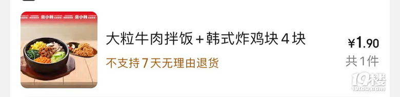 谁敢信，为了攒钱买房，我用500块钱过了一个月