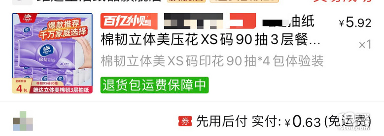 谁敢信，为了攒钱买房，我用500块钱过了一个月