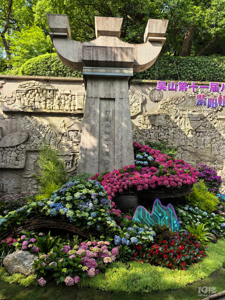 2025城隍阁绣球花展
