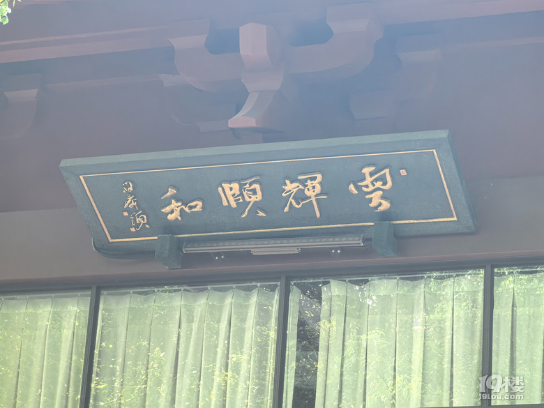 2025城隍阁绣球花展