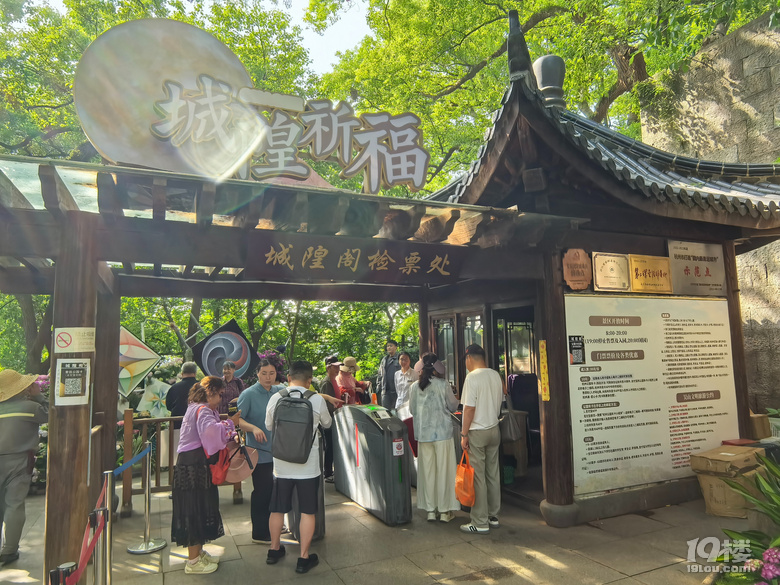 2025城隍阁绣球花展