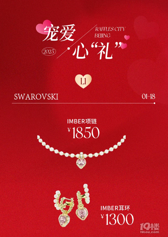爱在初夏！凯德520告白季来袭，解锁心动新体验