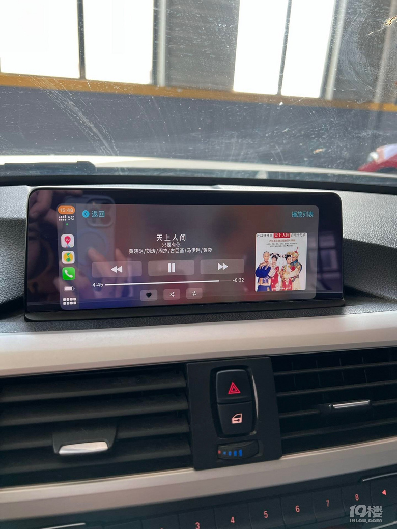 宝马evo主机8.8触摸大屏全屏carplay