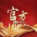 花桥国际食品展贸中心『官方网站』——『欢迎您！！！