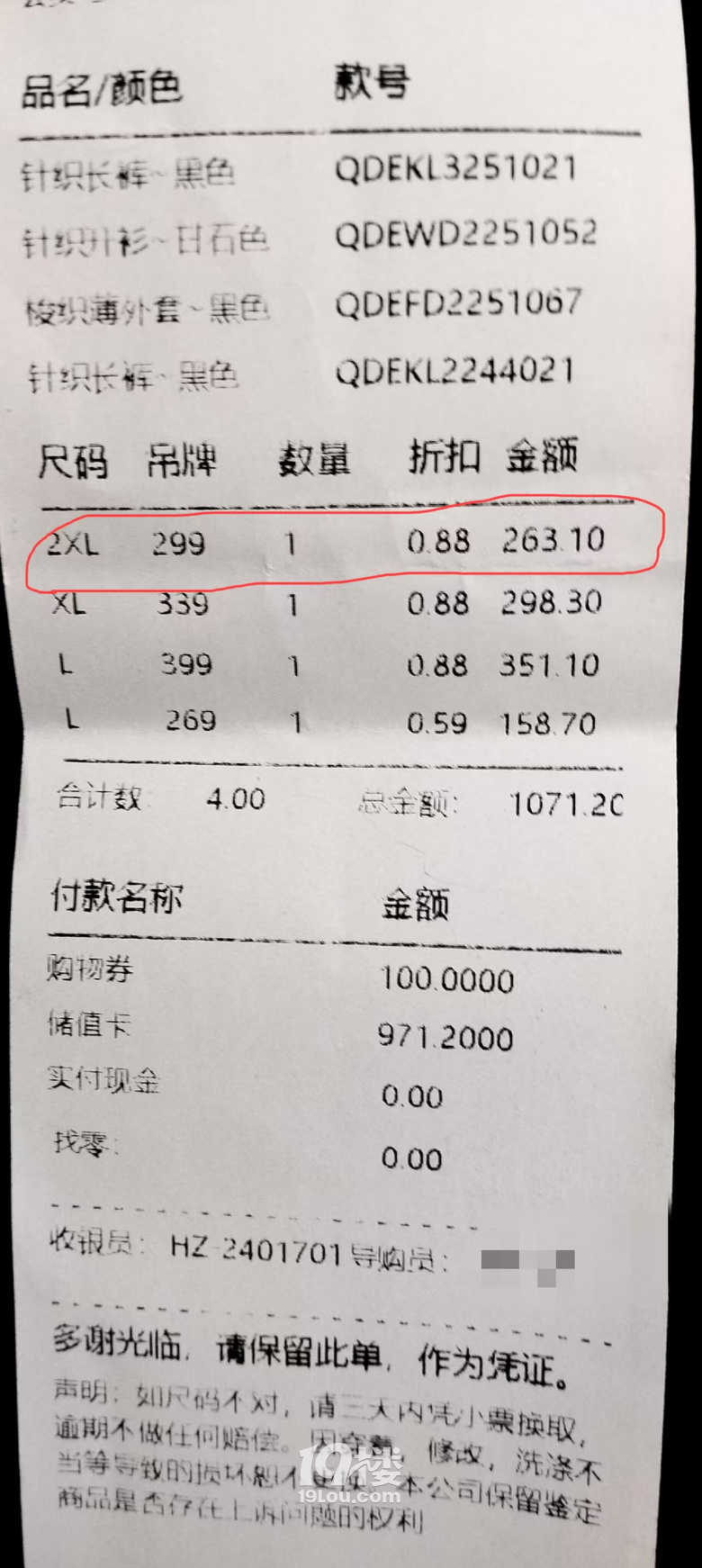 19ǎ͎͈F׹ᐂǆ̵wM]е
