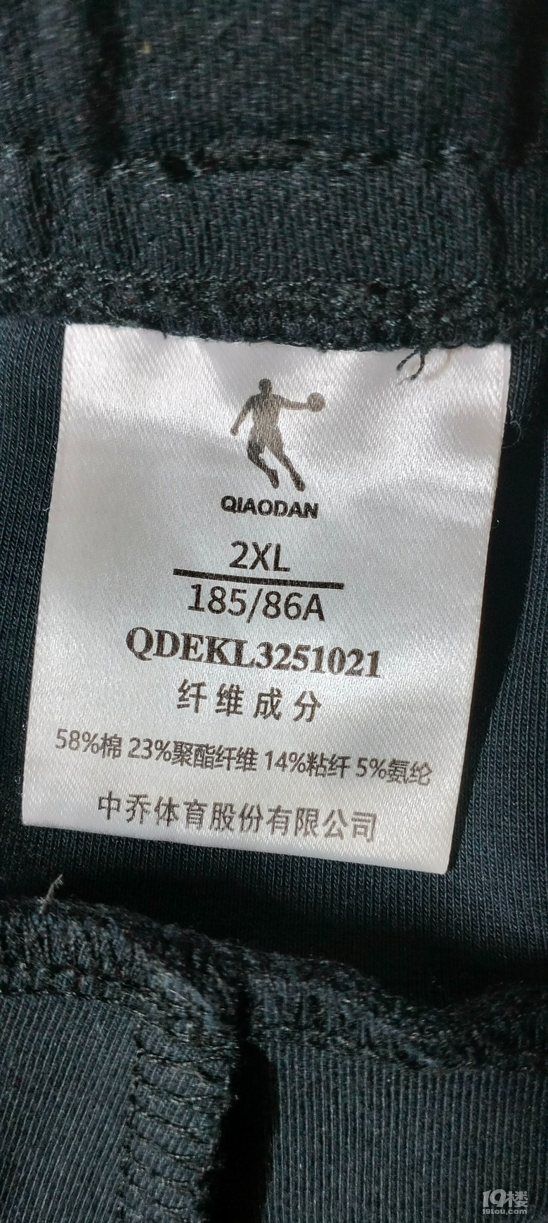 避雷！拱墅吾悦二楼乔丹专卖店，实体店凉凉岂会没有道理？