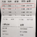 避雷！拱墅吾悦二楼乔丹专卖店，实体店凉凉岂会没有道理？