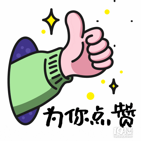学紫的传承-新竹高于旧竹枝，全凭老干为扶持。