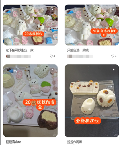 “捏捏”玩具博主自曝患癌，曾多次被检出甲醛、增塑剂等超标，网