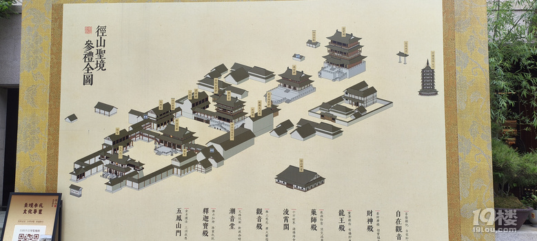 天下徑山,帶娃到徑山寺廟抄經(jīng),沉心靜氣,找尋神話故事里的仙佛