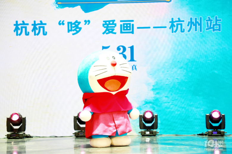 《哆啦A梦：大雄的绘画奇遇记》杭州站路演收官欢乐冒险引爆期待