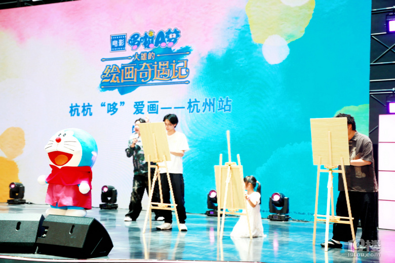《哆啦A梦：大雄的绘画奇遇记》杭州站路演收官欢乐冒险引爆期待