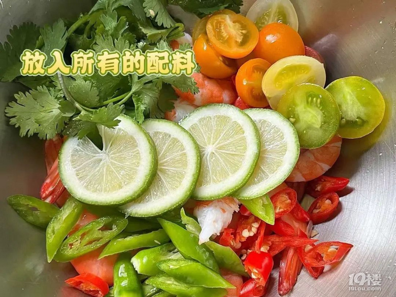 超過癮的酸辣檸檬蝦