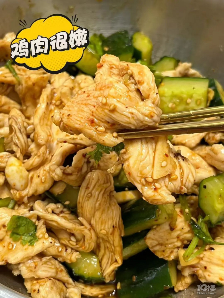 低卡香辣雞肉片