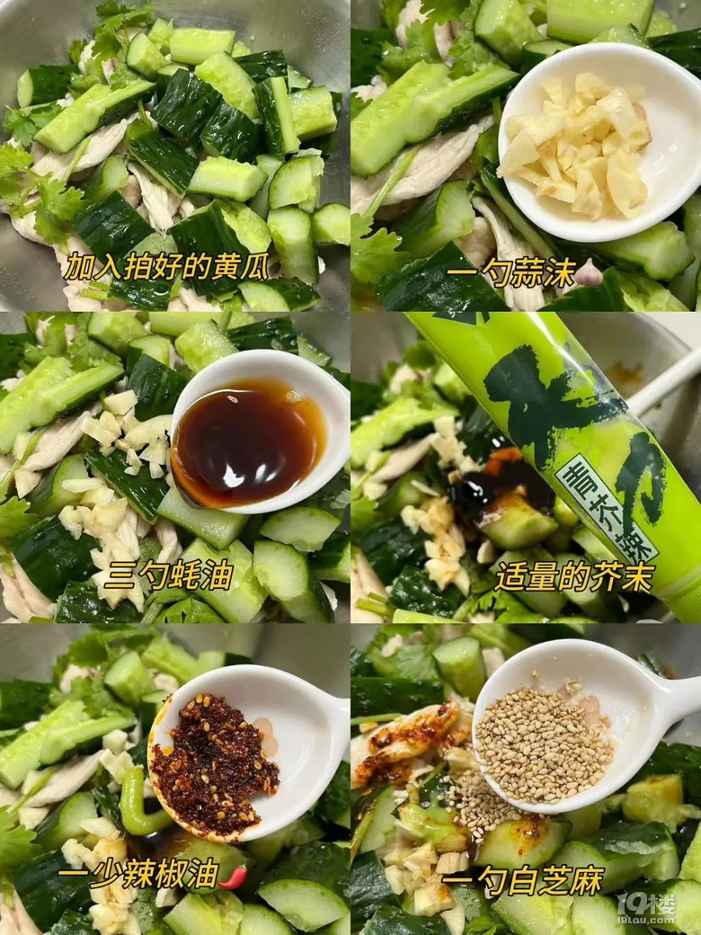 低卡香辣雞肉片
