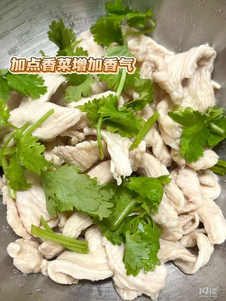 低卡香辣雞肉片
