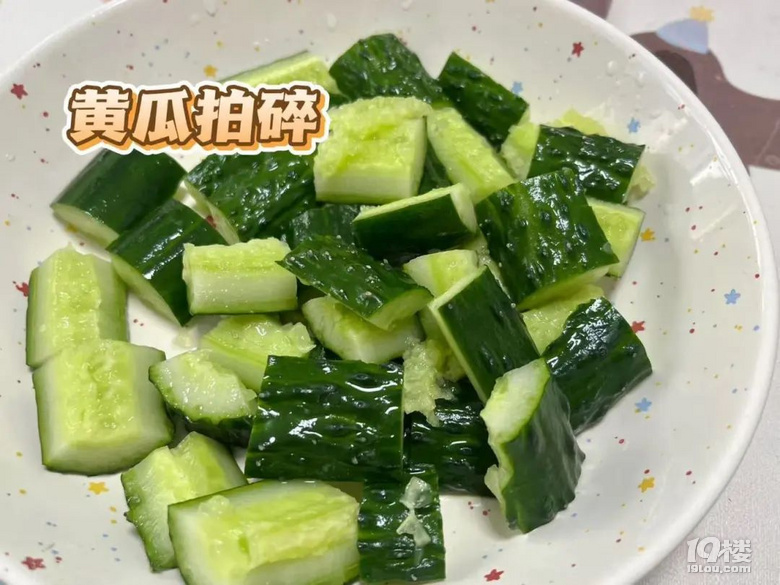 低卡香辣雞肉片