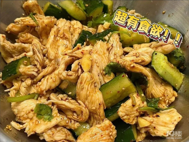 低卡香辣雞肉片