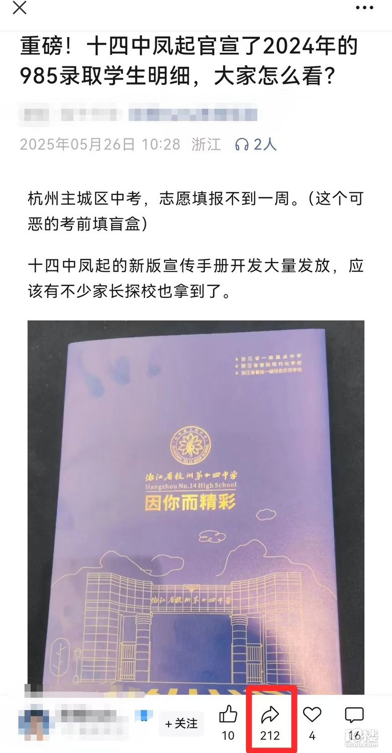 ʮP2024985W(xu)ȡԔ飿ٵ