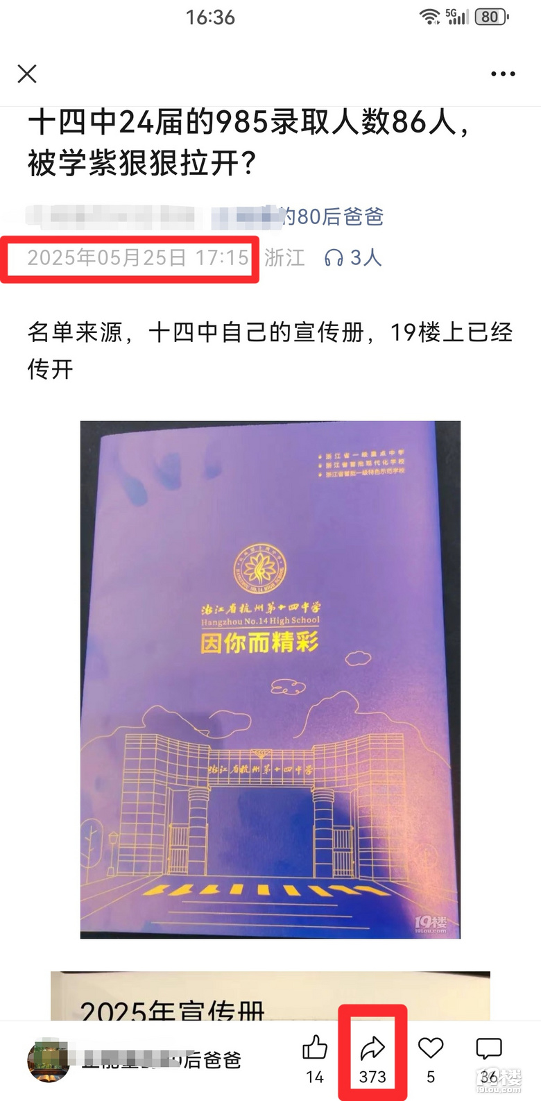 ʮP2024985W(xu)ȡԔ飿ٵ