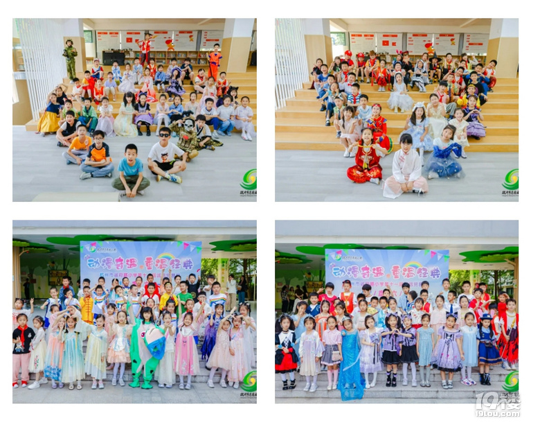 动漫奇遇 重温经典 省府路小学变为动漫贸易空间