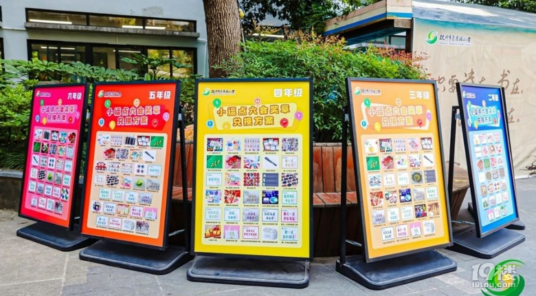 动漫奇遇 重温经典 省府路小学变为动漫贸易空间