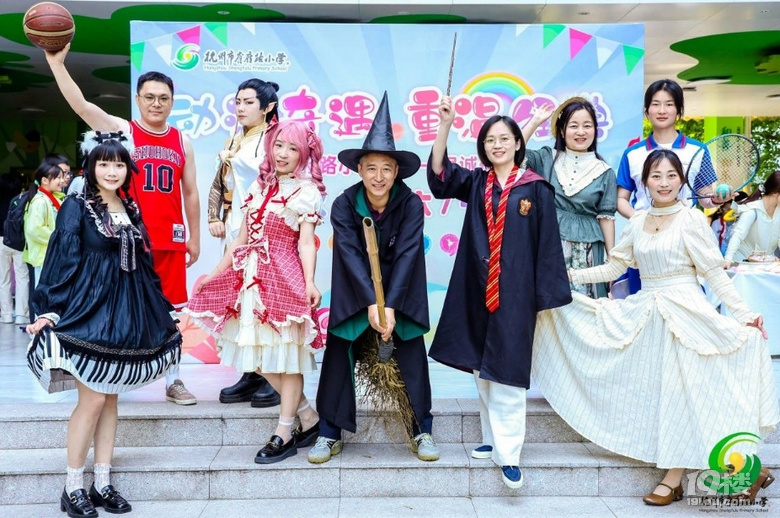 动漫奇遇 重温经典 省府路小学变为动漫贸易空间