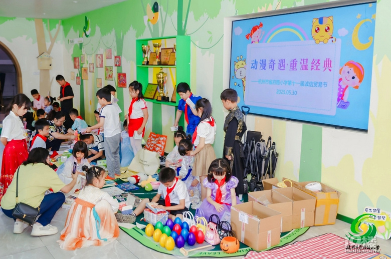 动漫奇遇 重温经典 省府路小学变为动漫贸易空间
