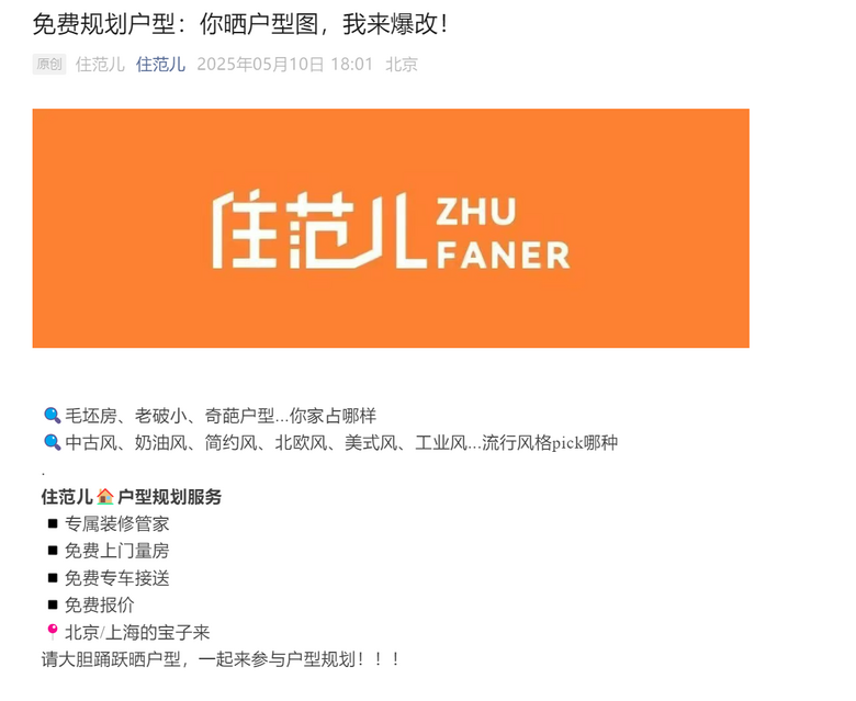 木板封门，人去楼空！又一行业“黑马”爆雷？