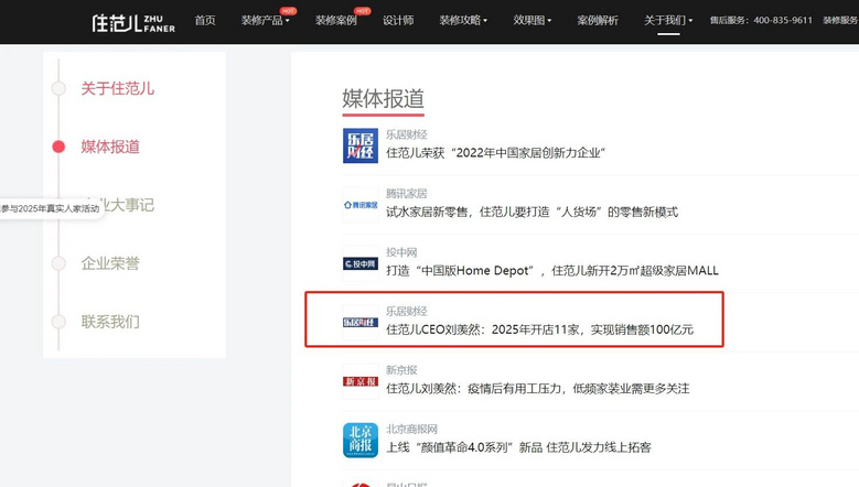 木板封门，人去楼空！又一行业“黑马”爆雷？