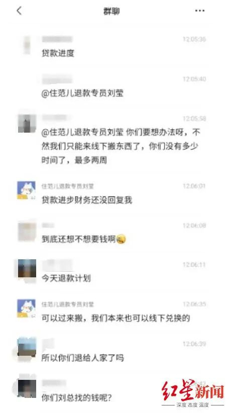 木板封门，人去楼空！又一行业“黑马”爆雷？