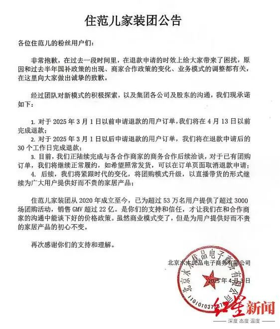木板封门，人去楼空！又一行业“黑马”爆雷？