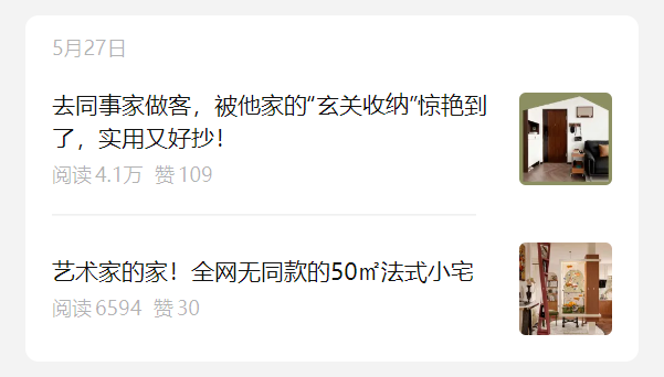 木板封门，人去楼空！又一行业“黑马”爆雷？
