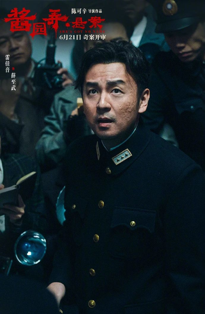 热搜第一，章子怡官宣！雷佳音发文：她杀了她男人
