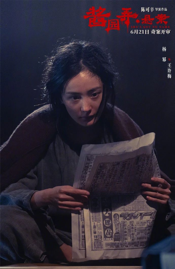 热搜第一，章子怡官宣！雷佳音发文：她杀了她男人