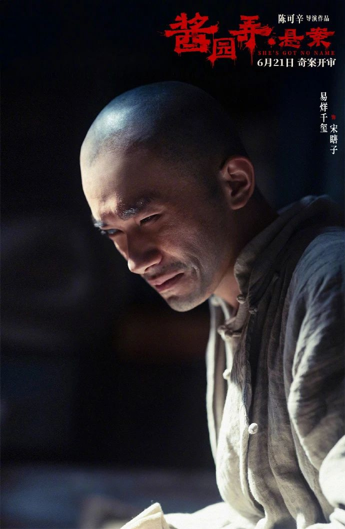 热搜第一，章子怡官宣！雷佳音发文：她杀了她男人