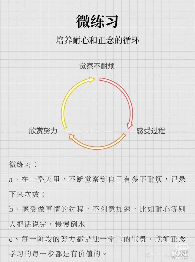 允许自己‘未完成’，珍视每一天