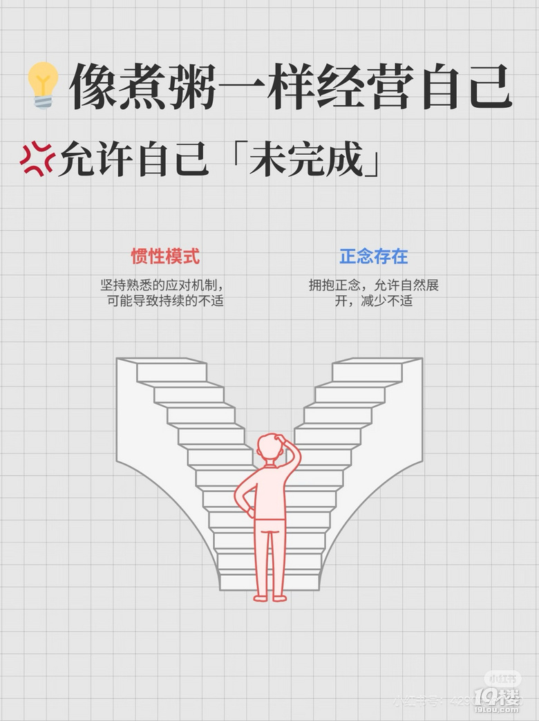 允许自己‘未完成’，珍视每一天