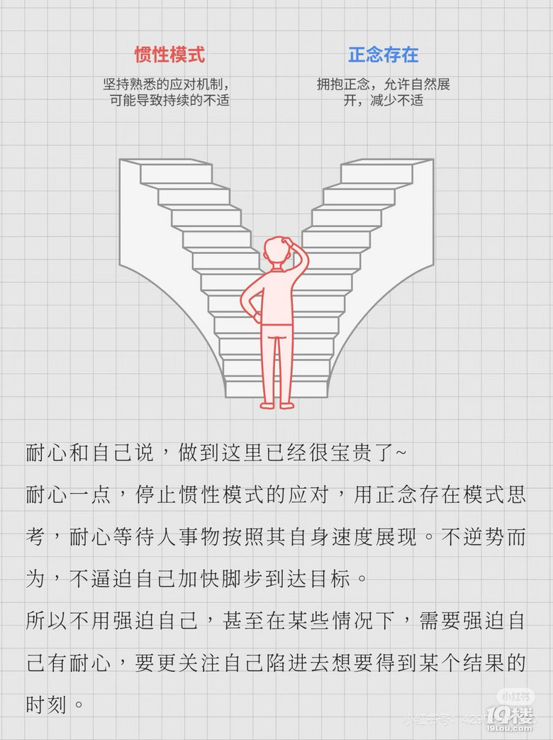 允许自己‘未完成’，珍视每一天