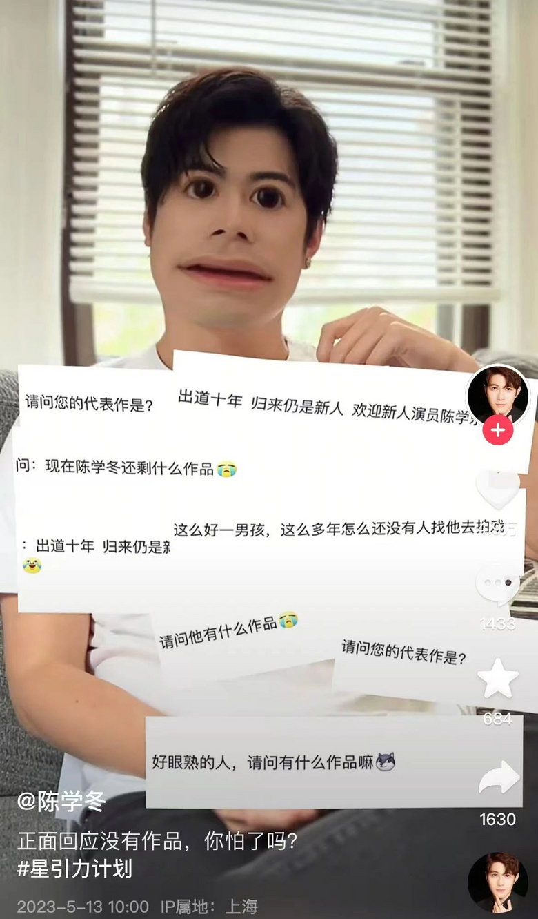 陈学冬遭严重车祸2年后晒近况，“希望是最后一次手术了”