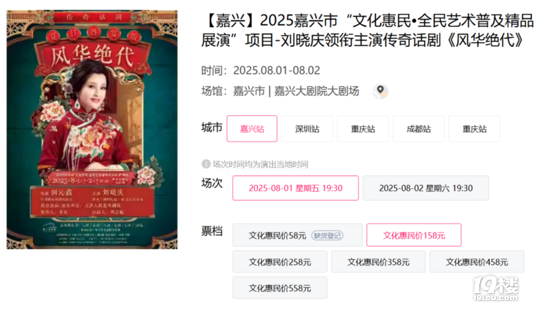 刘晓庆突发！已发公告