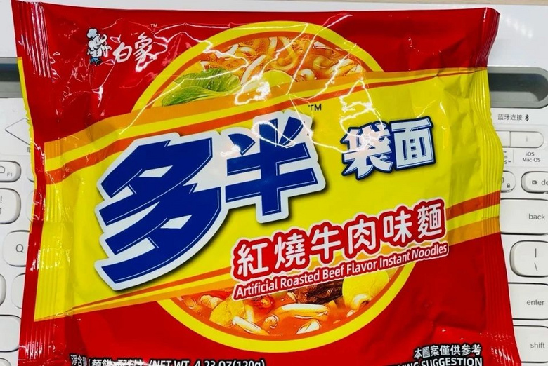 白象道歉!